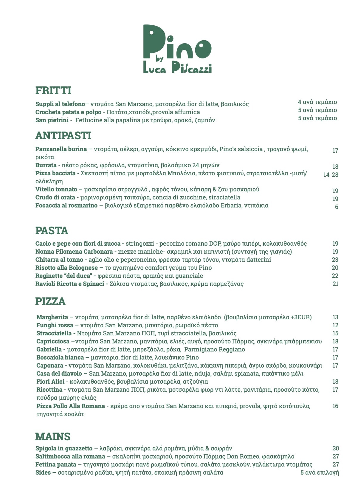 Pino food gr menu page 1