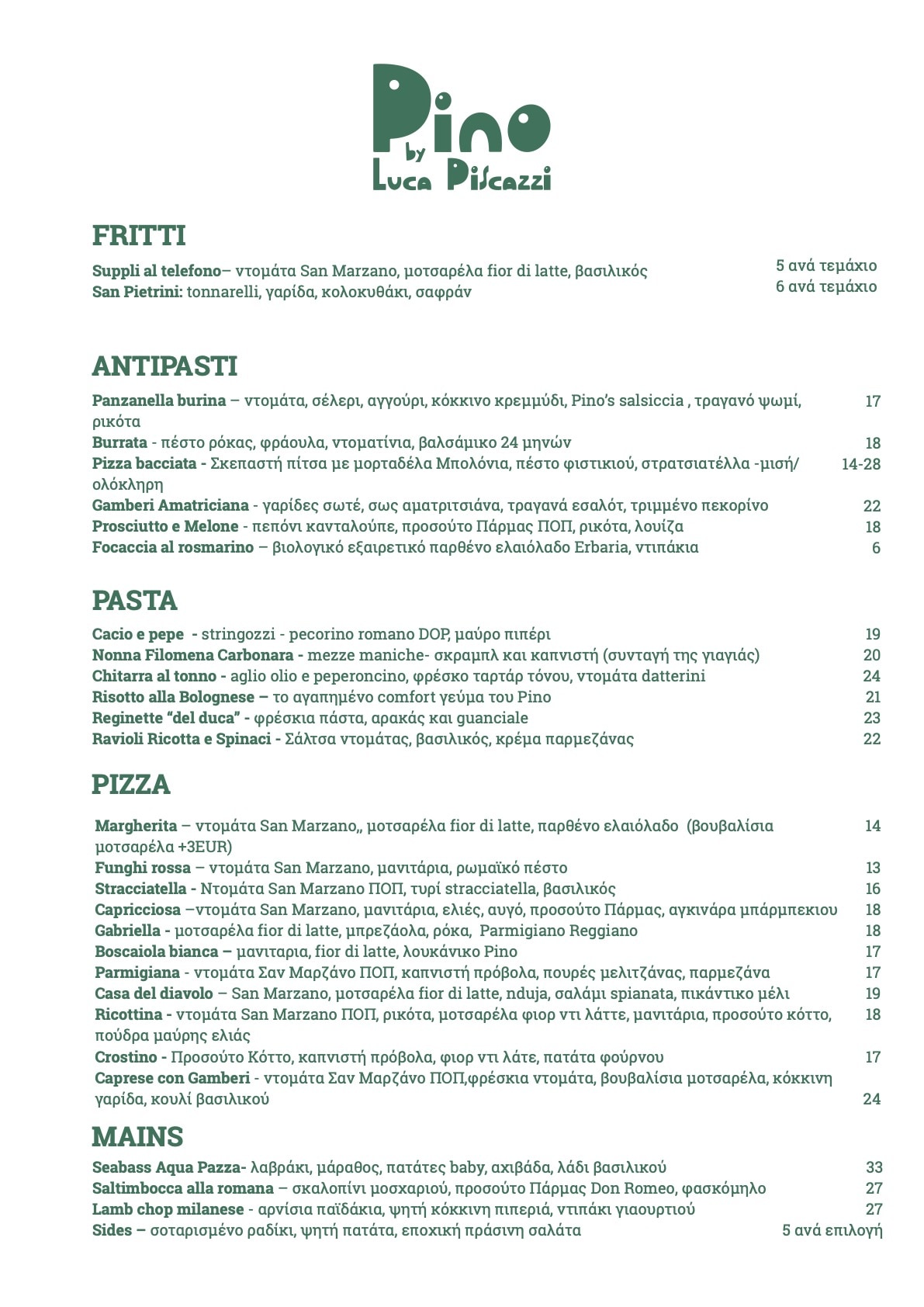 Pino food gr menu page 1